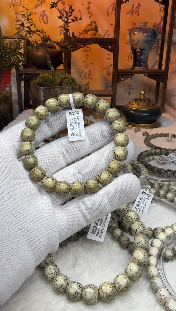 【闪购商品】星月菩提吊坠11x10石玉料针尖星B100