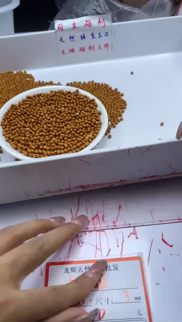 檀香木散珠w676橄榄核圆珠3.5mm*50