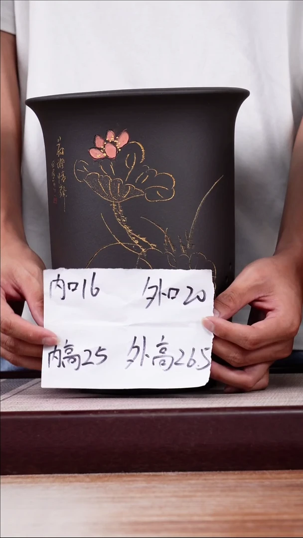紫砂花盆黑泥刻荷趣大金钟一只带龙蛋拖