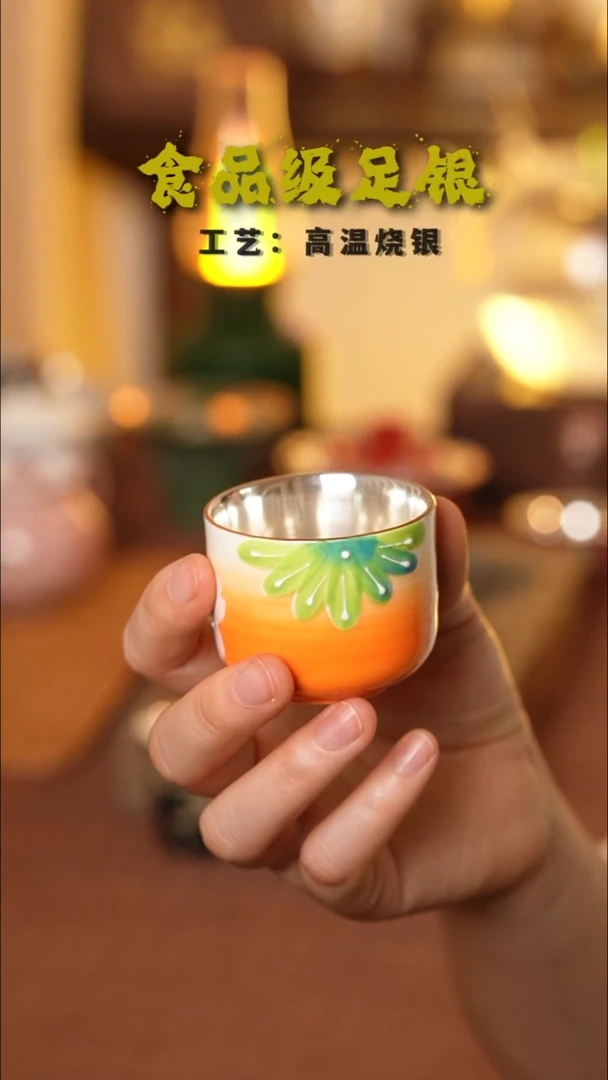 _****醒新人福利橘色花朵999高温烧银