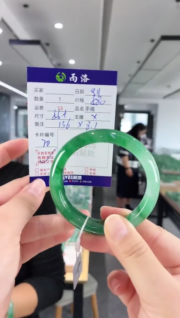 未镶嵌石英质玉手镯56+