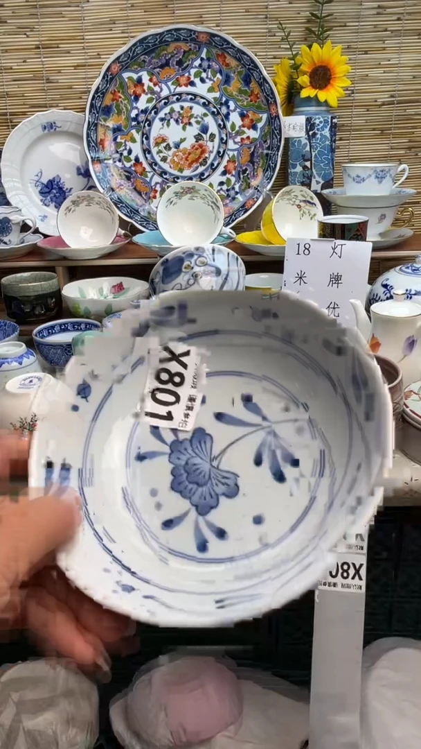 瓷片清*闪购闪购闪购闪购