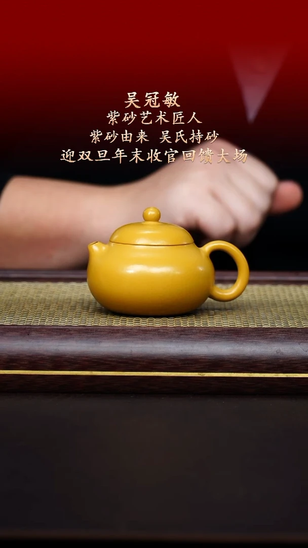 陶藏紫砂甄选-紫砂壶20