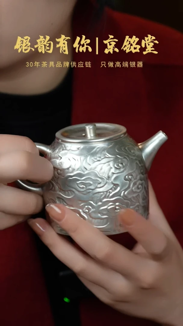 【闪购商品】祥云大壶配两客杯............