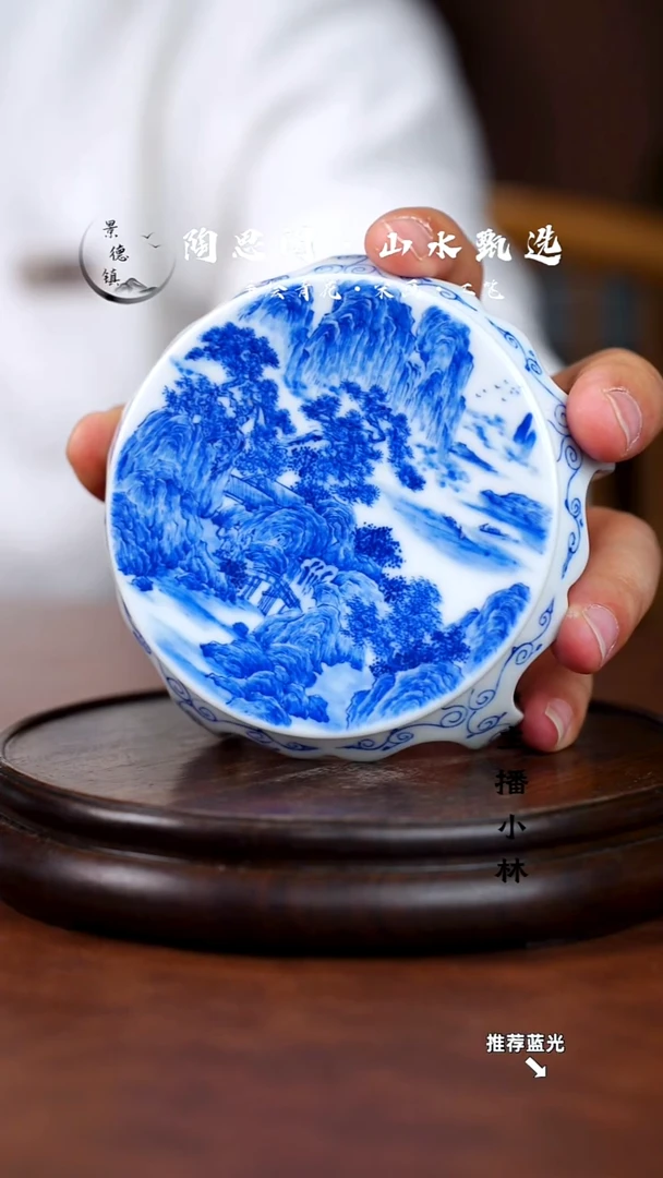 山水主人杯手工手绘