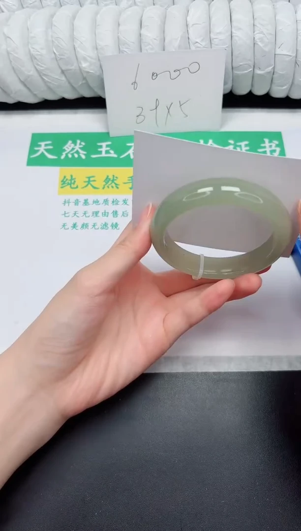 未镶嵌手镯石英质玉28-55.6DKDK