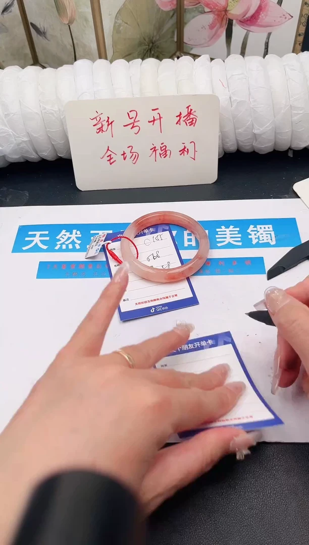 未镶嵌手镯石英质玉C155微色差