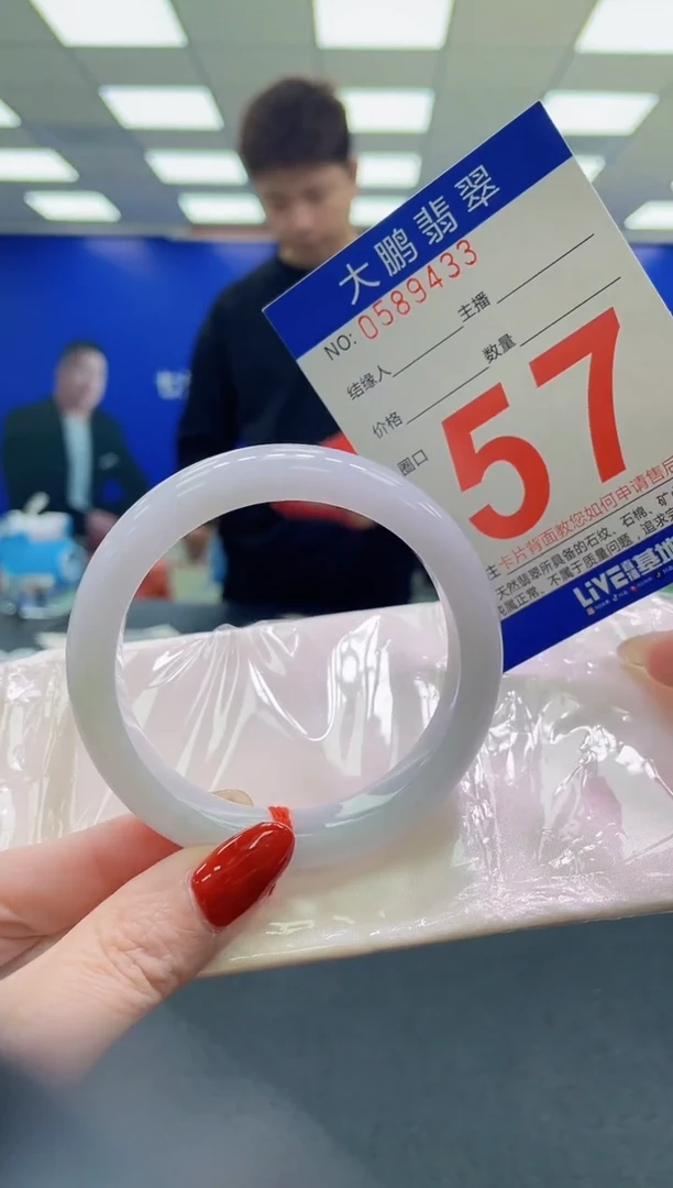 未镶嵌手镯翡翠AAAAAAAAAA