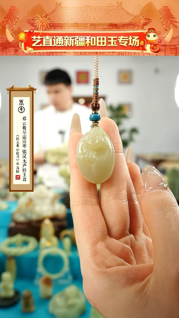 【闪购商品】和田玉挂件未镶嵌甘黄佛公