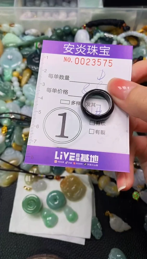 颈饰未镶嵌翡翠闪购0023575