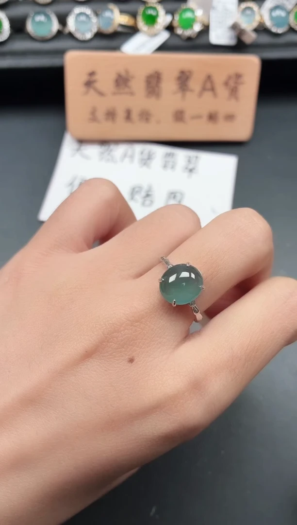 银S925镶嵌戒指翡翠1111