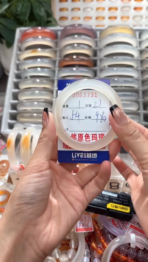 玛瑙/玉髓手镯未镶嵌冰****?0063731