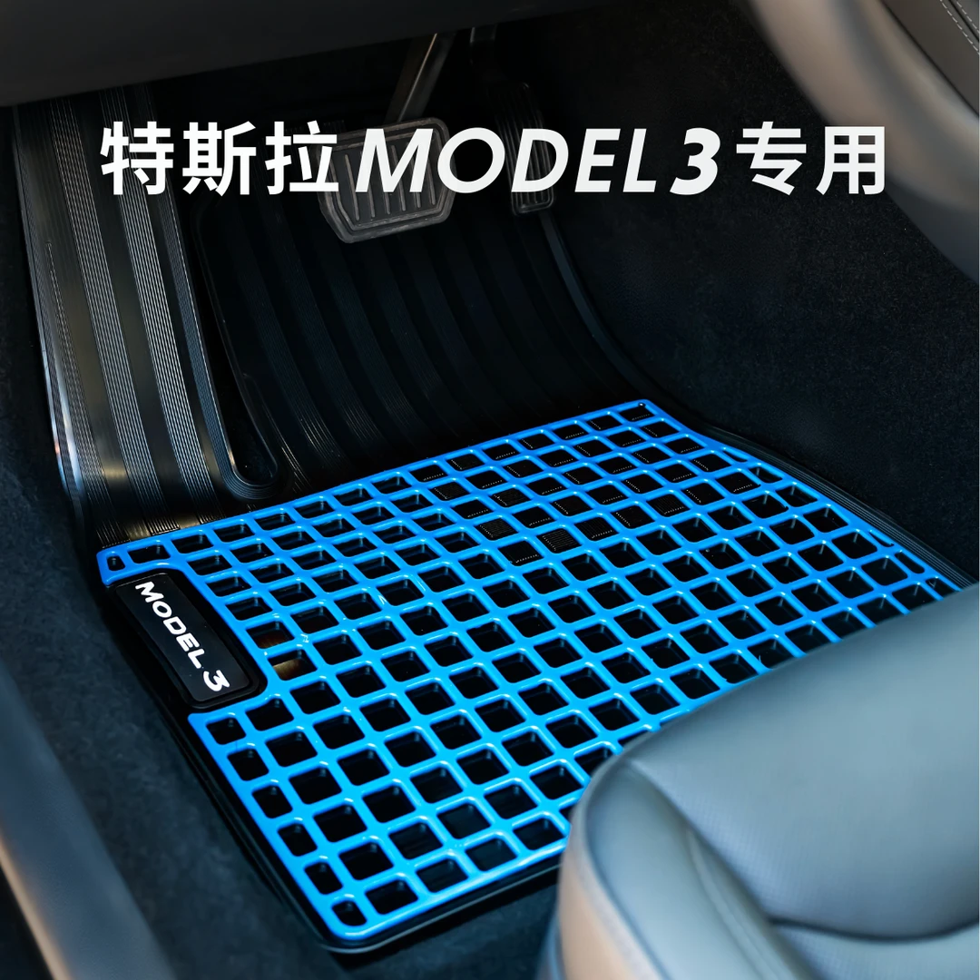 迭代 适用于特斯拉焕新版model3脚垫 双色注塑model3专车专用脚垫