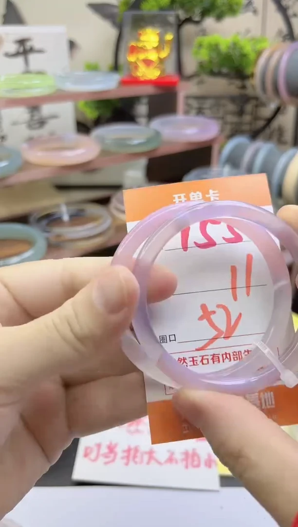 手镯玛瑙/玉髓未镶嵌155