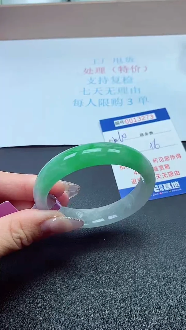 饰品以实物为准0013273