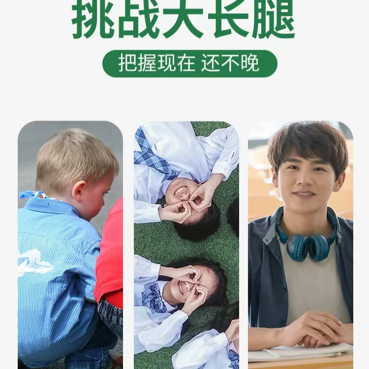 【土家老方丨专攻成长】党参贴穴位草本萃取助长贴三盒装