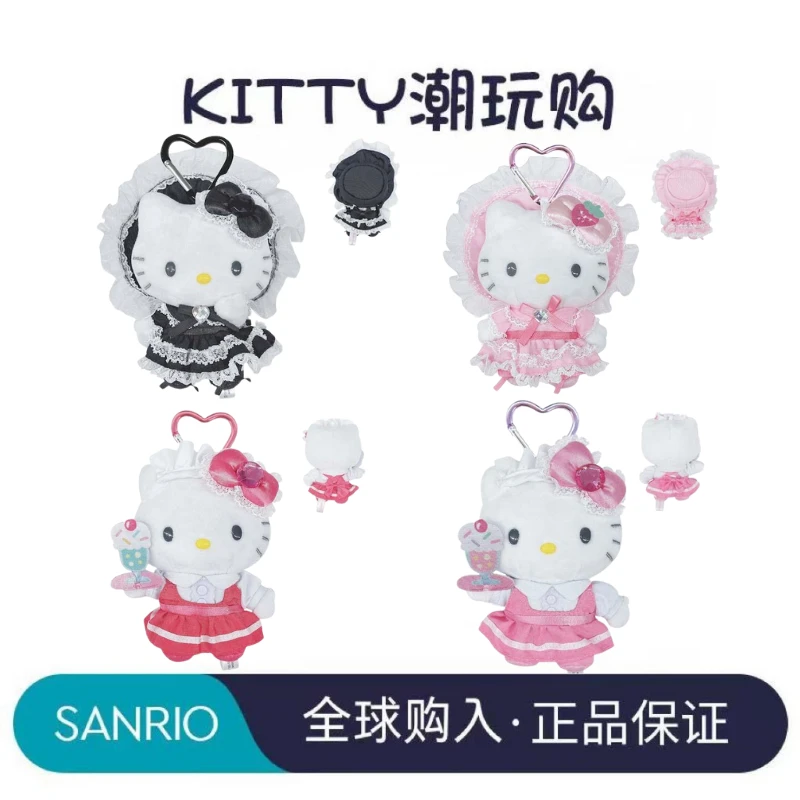 【日版正品】Nic联名Kitty爱心扣挂件【三丽鸥sanrio正品】