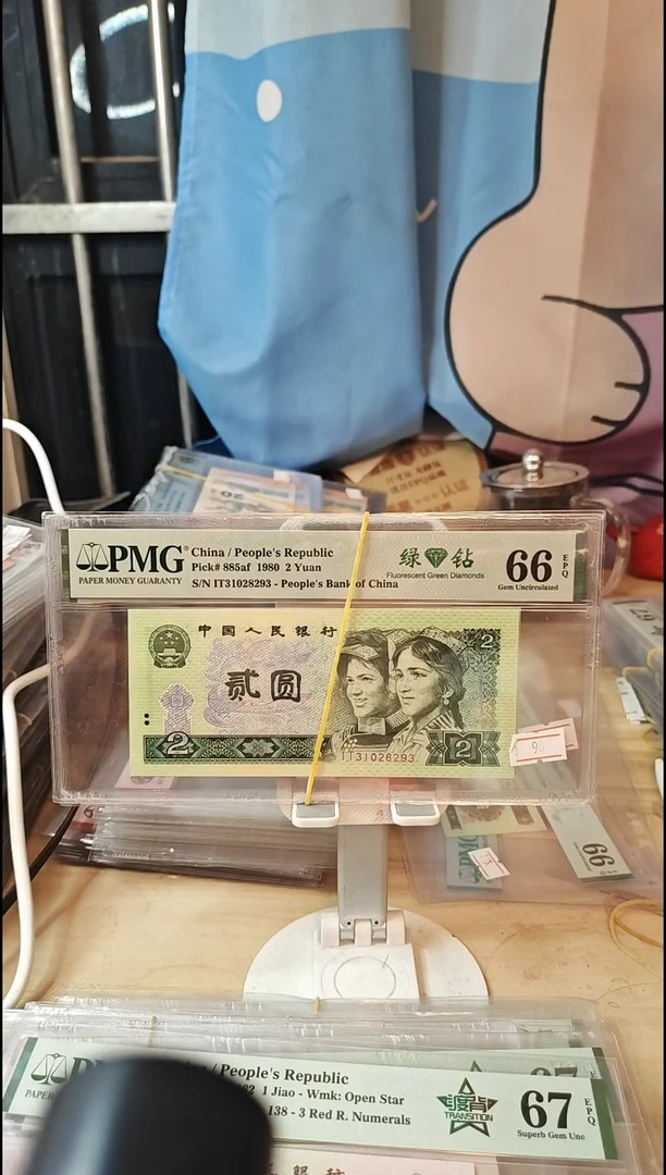 绿钻66分无47！！！！