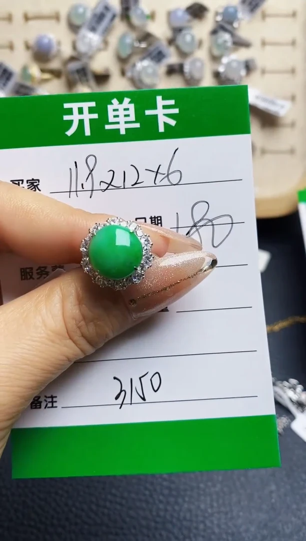 翡翠戒指银S925镶嵌3150