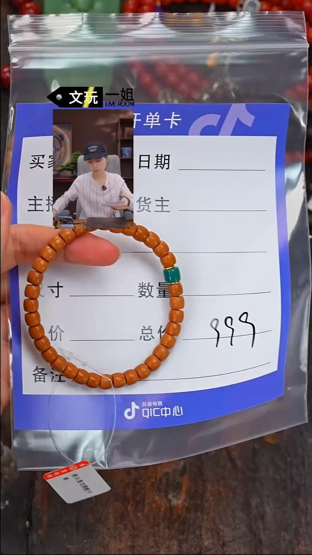 【闪购商品】橄榄核吊坠未镶嵌松石