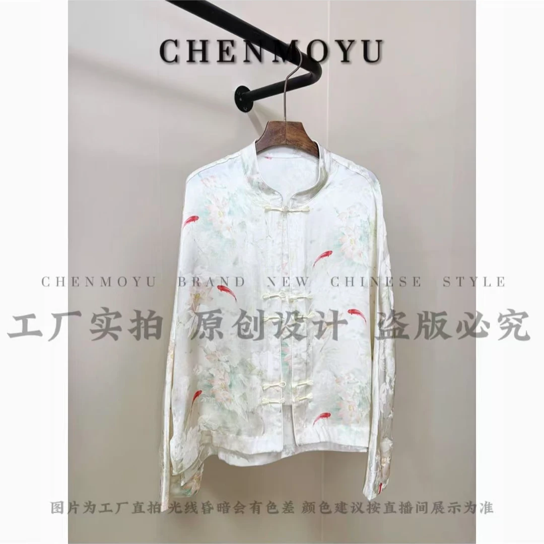 CHENMOYU【红锦鲤】-超高级! 国风外套-25125012