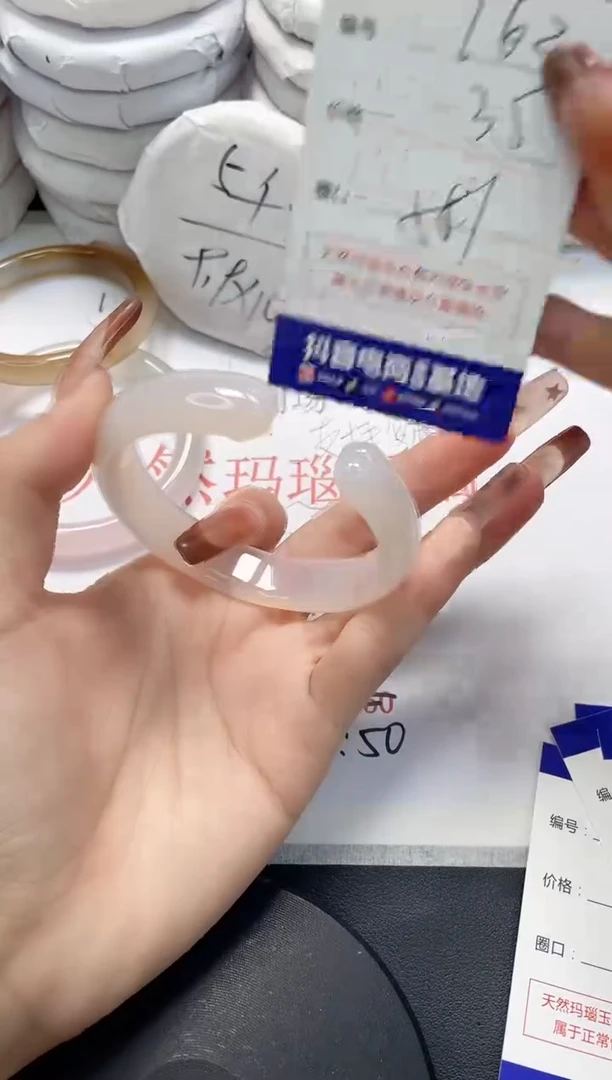 未镶嵌手镯玛瑙/玉髓162