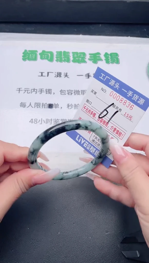 未镶嵌手镯翡翠翡翠手镯未镶嵌