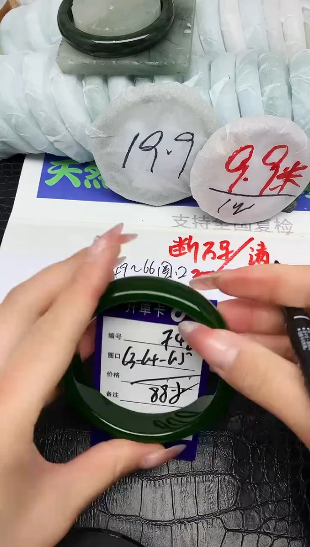 未镶嵌手镯石英质玉F48-63-65