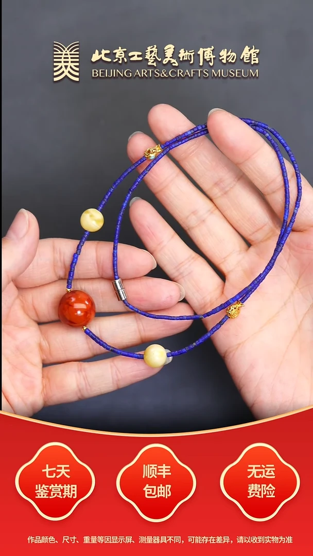 未镶嵌挂件南红玛瑙B1203GMD272（多样性发货）九紫离火多宝锁骨链