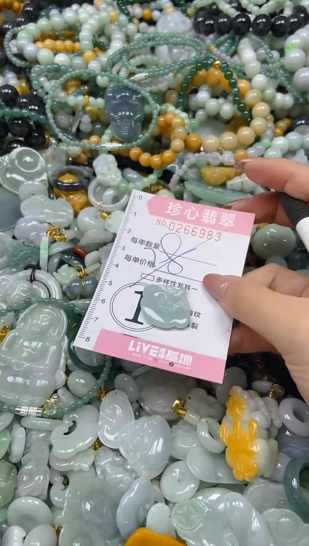 翡翠未镶嵌颈饰闪购0266983多样性发其一