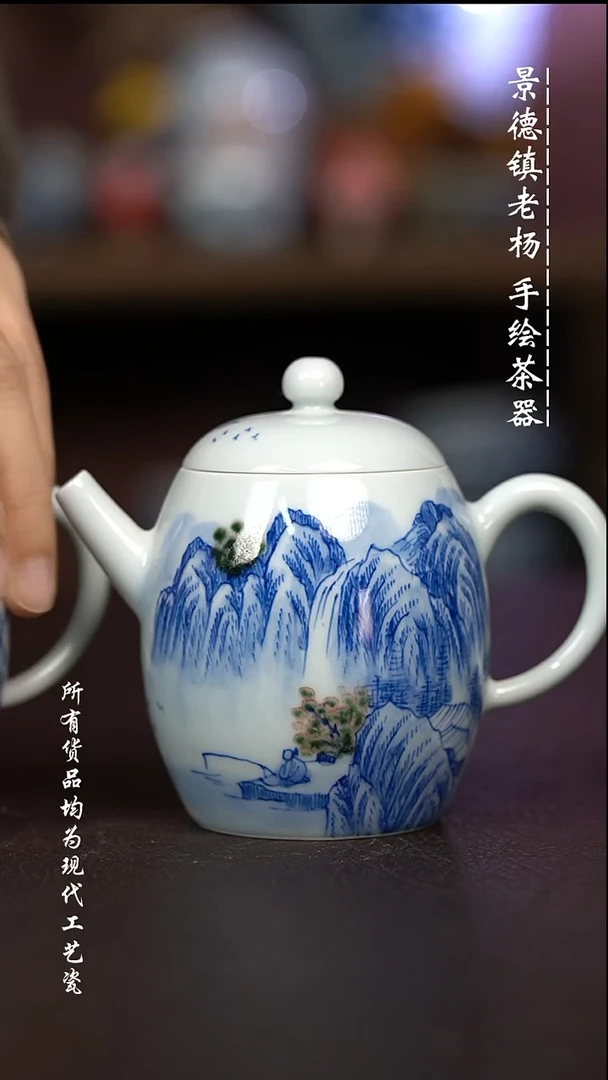 微瑕福利 现代瓷