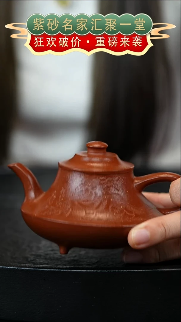 茶壶紫砂宜兴紫砂