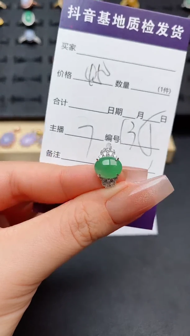 翡翠戒指银S925镶嵌.............