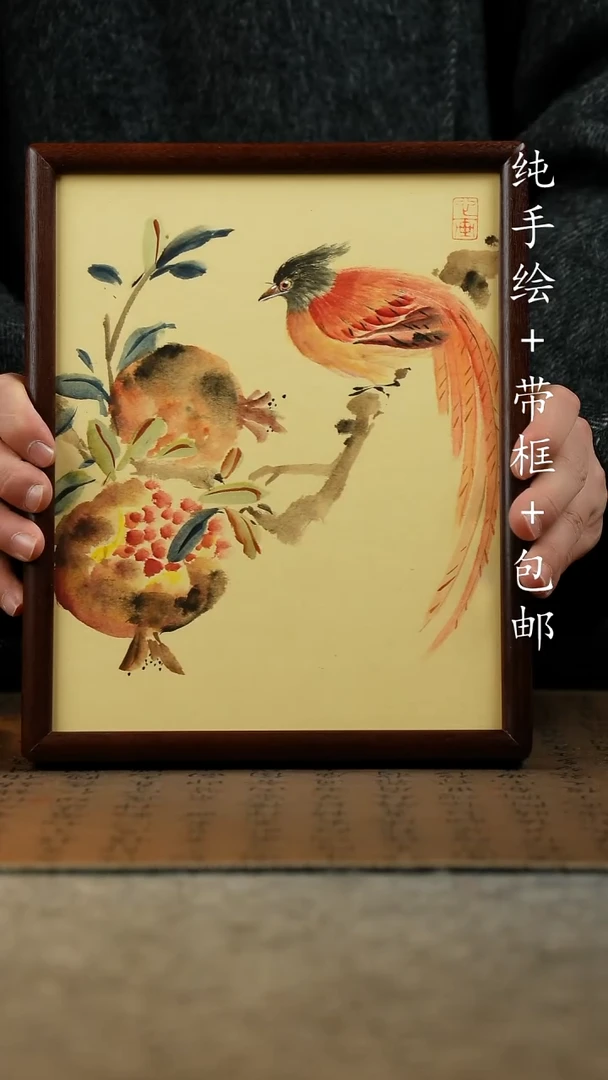 国画纯手绘原创国风国画：画芯+摆台框23*27.5