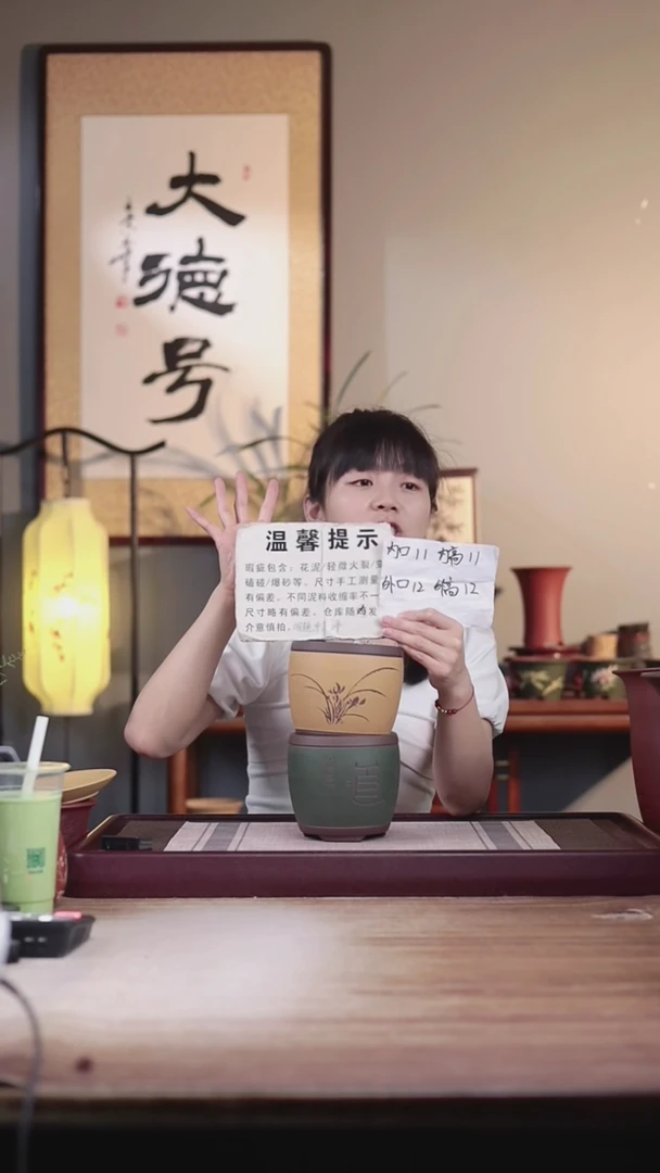 紫砂花盆瑕疵看图发两个颜色的小鼓各一只无托