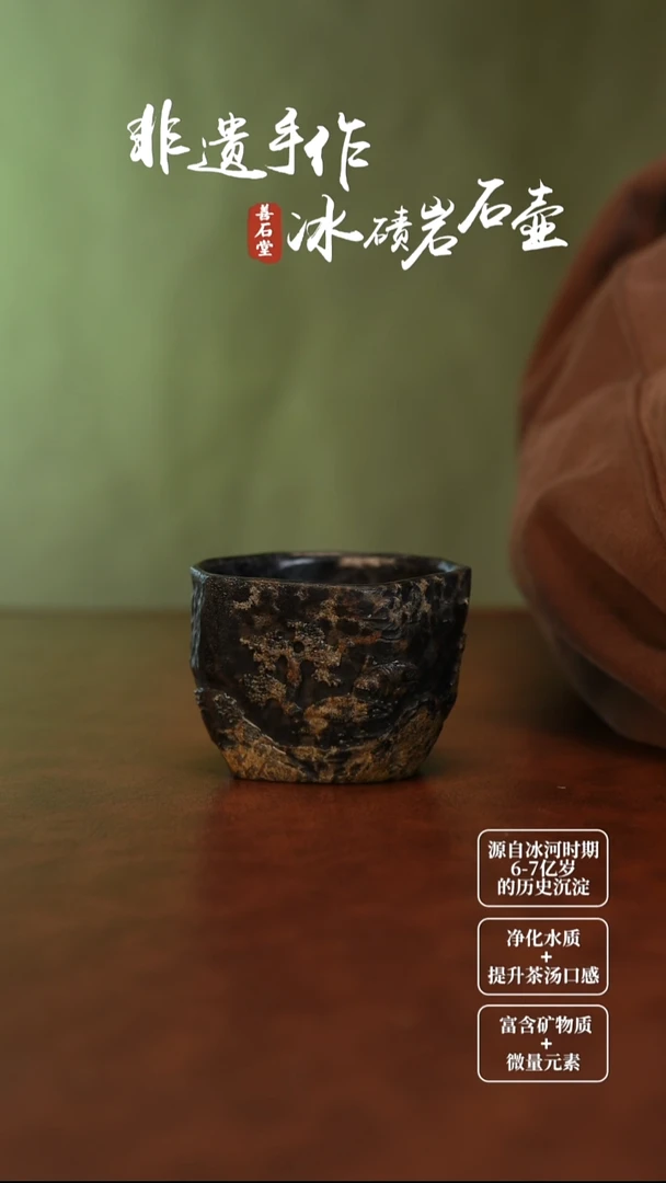 各**好天然冰碛岩石头雕刻櫖山水杯