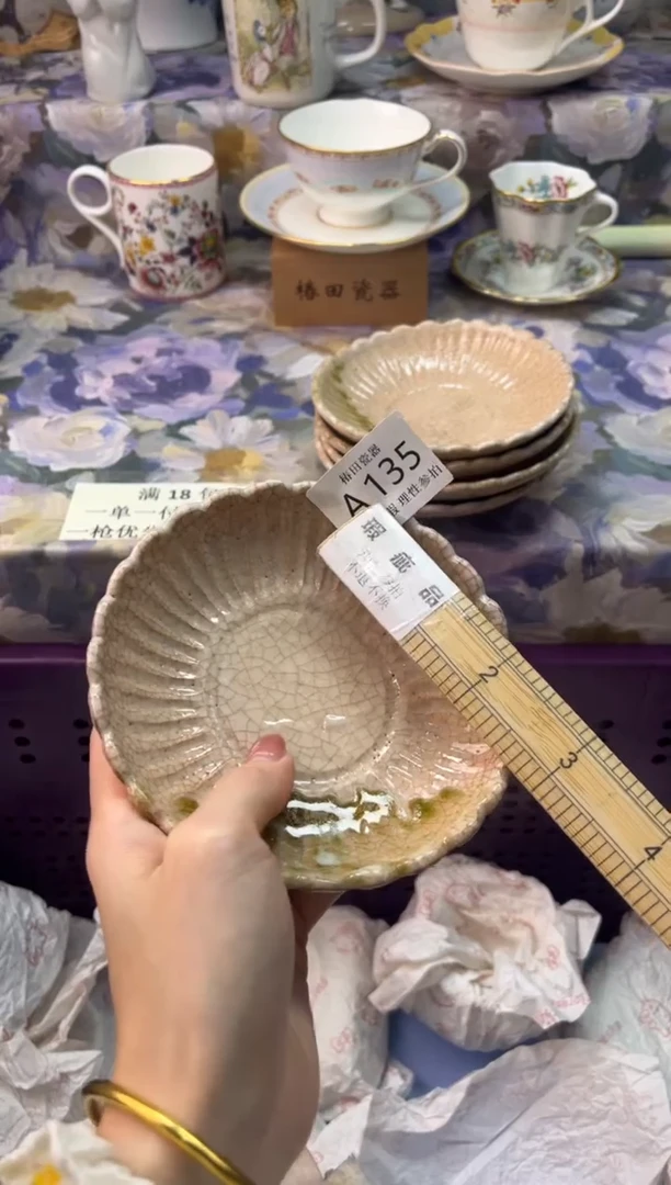 瓷片王**萱瓷片瓷片          A 135