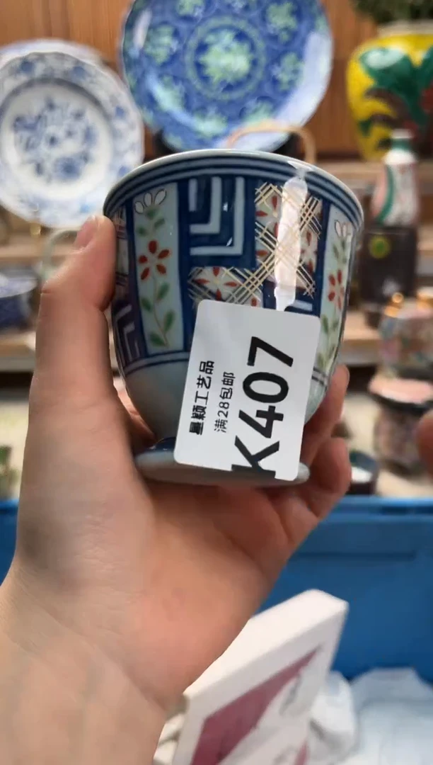 瓷片柠**酸407K