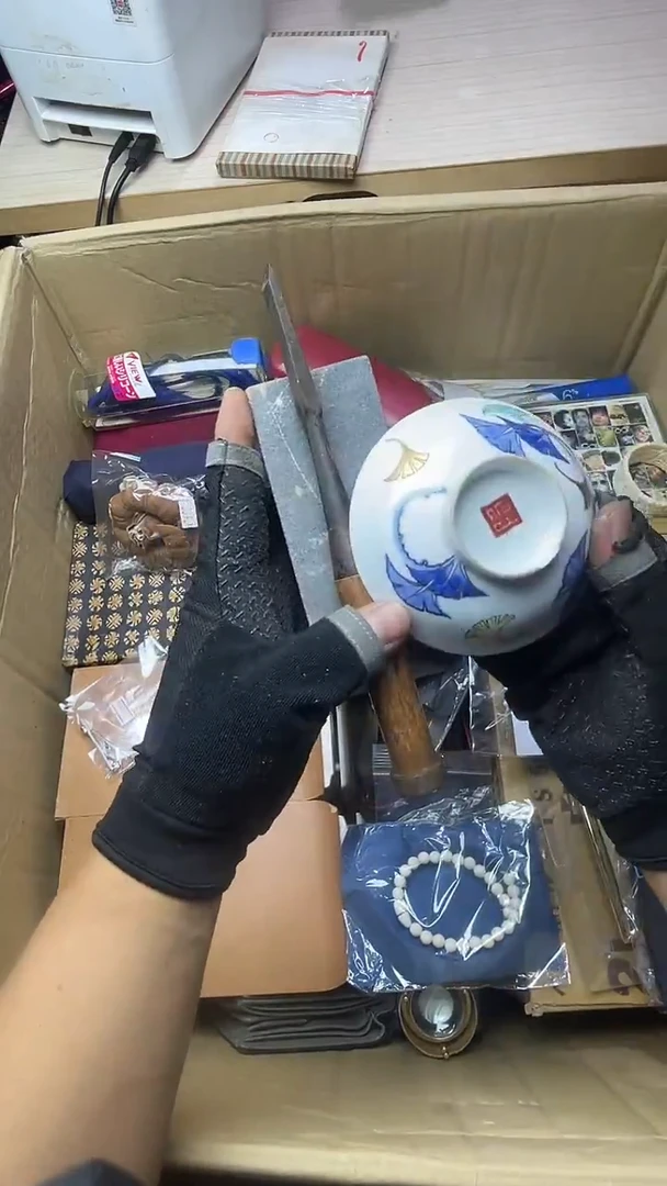 ?****?二手商品不退不换
