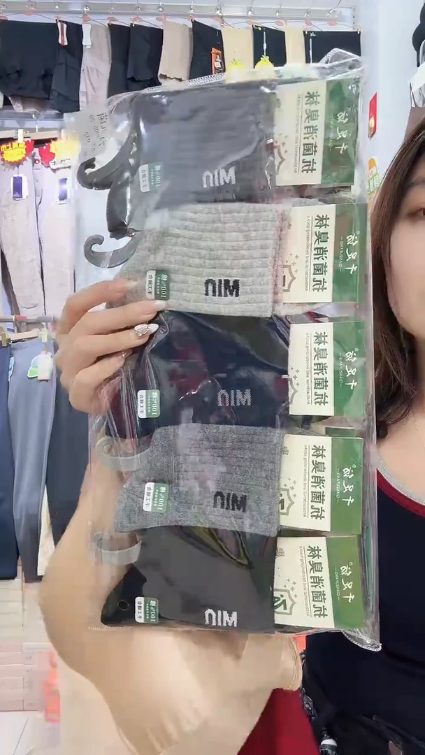 三醋酯纤维男士10双100棉