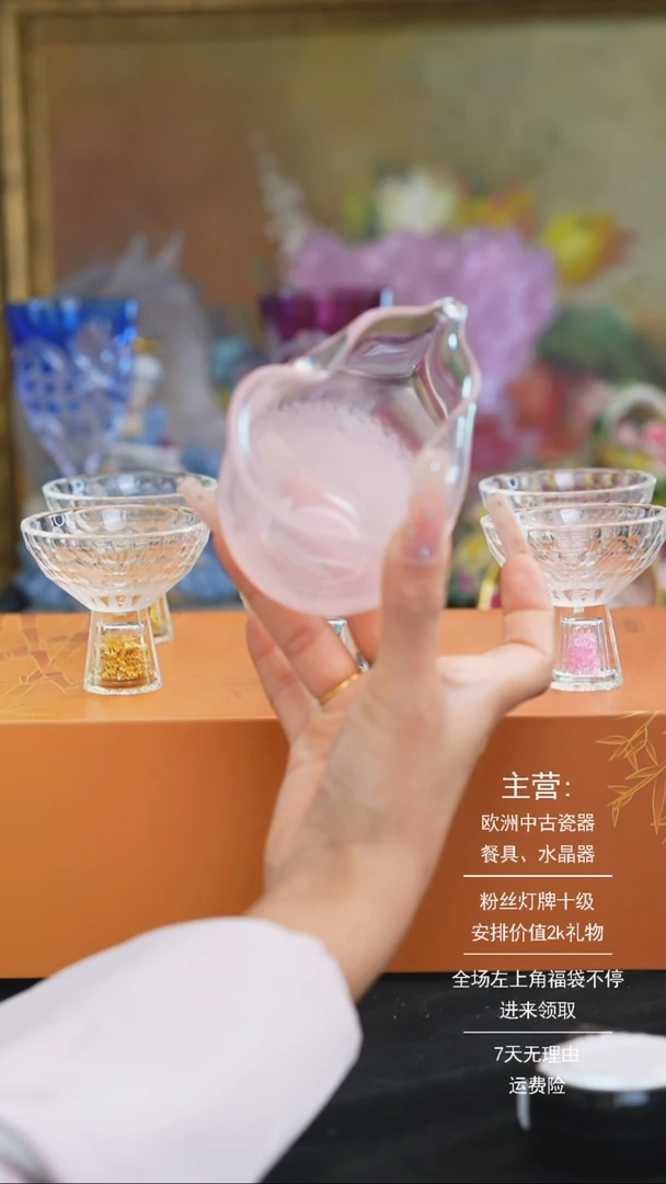 【闪购商品】摆件米多家中古美物 如图所示   531