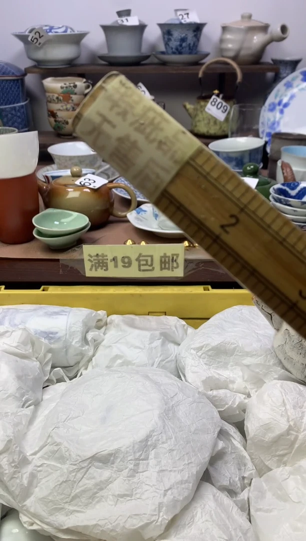 【闪购商品】瓷片明雅阁工艺品店