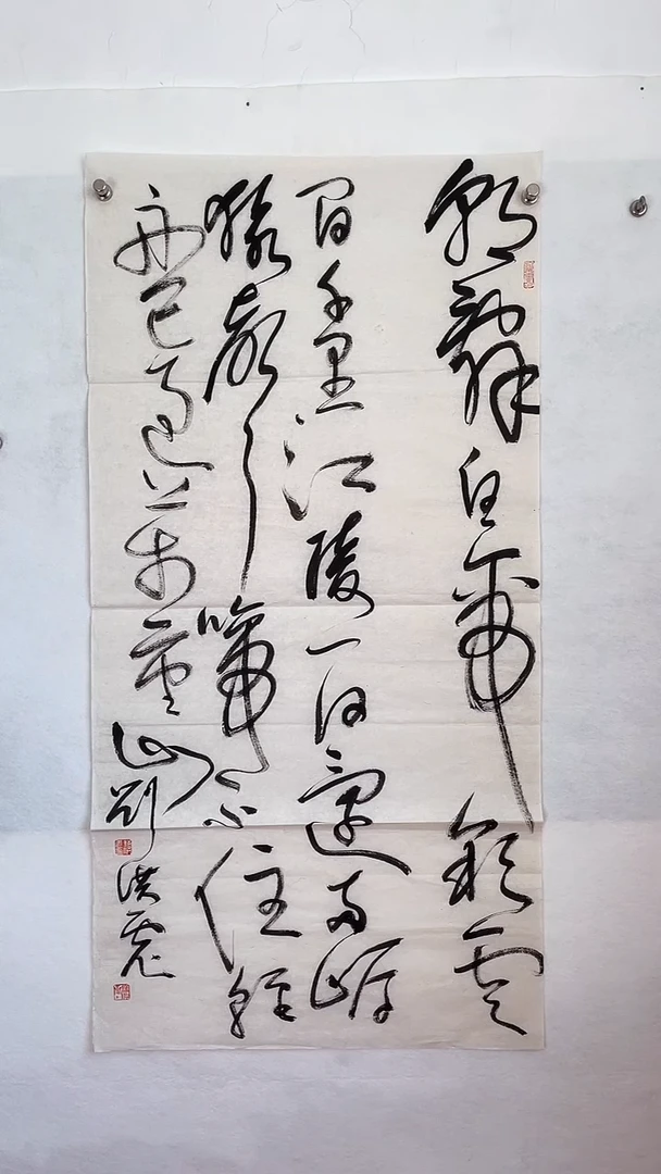 国画国画  艺和堂美术馆