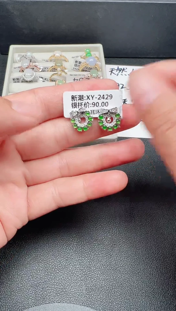 银S925镶嵌戒指翡翠戒指