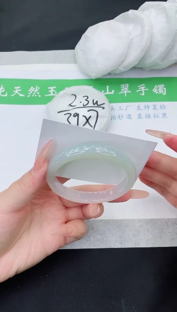 【闪购商品】石英质玉手镯未镶嵌M155-59+