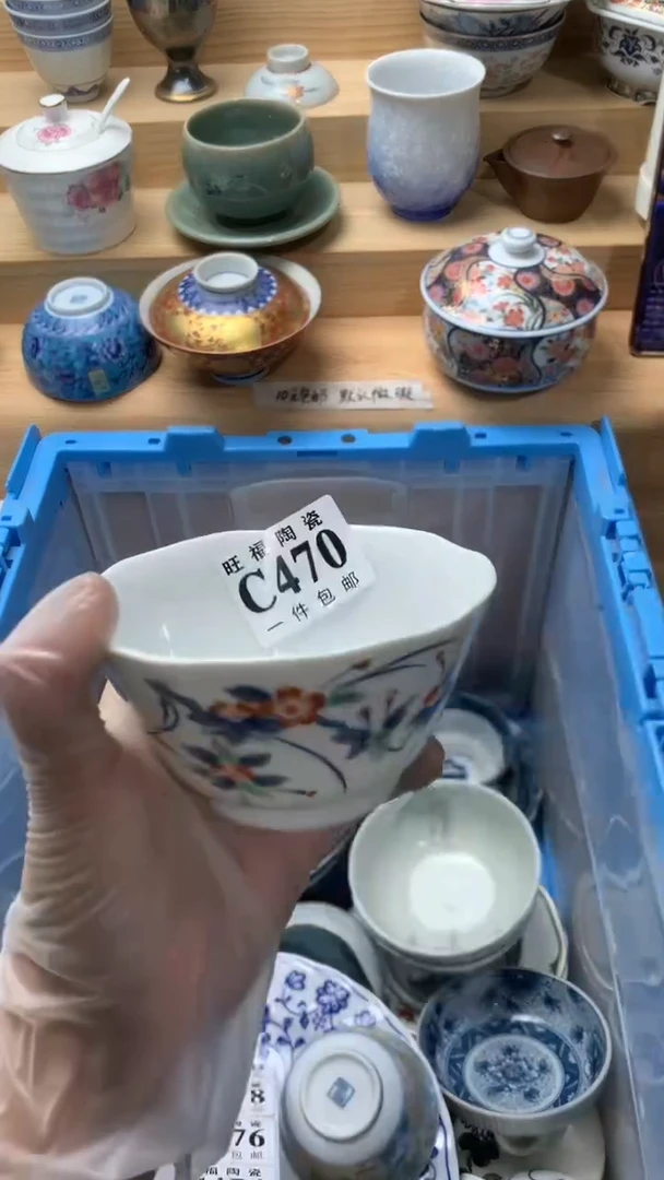 瓷片雁*飞校长美瓷一号商品