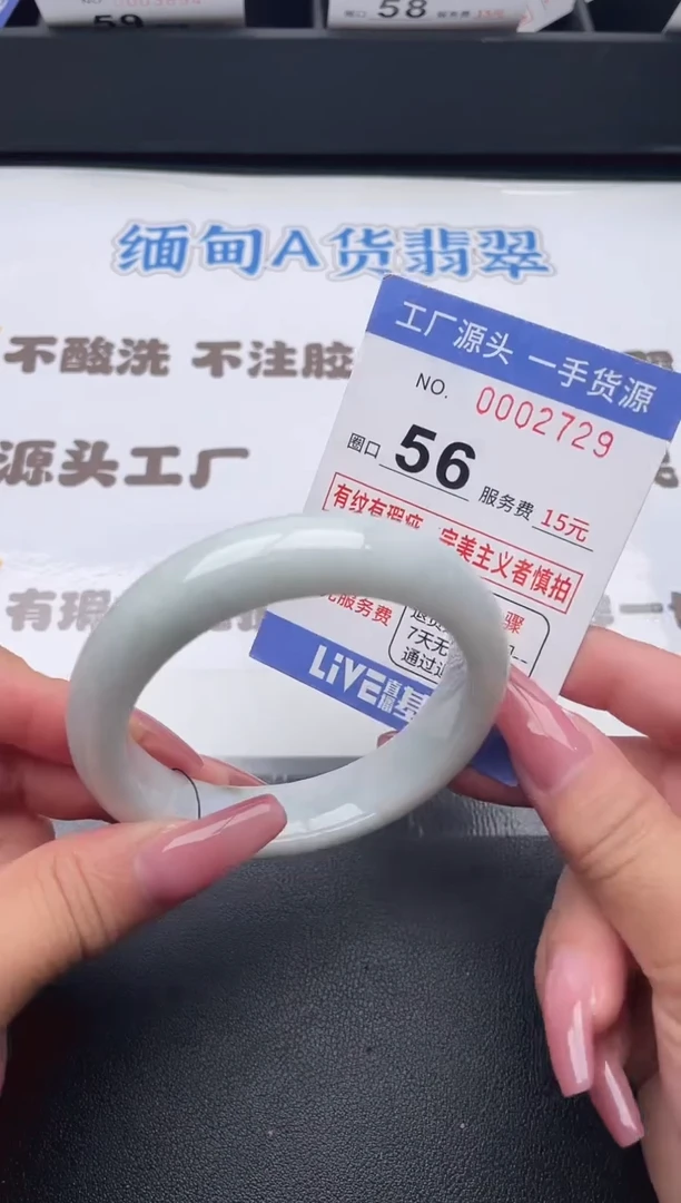 未镶嵌手镯翡翠翡翠手镯未镶嵌