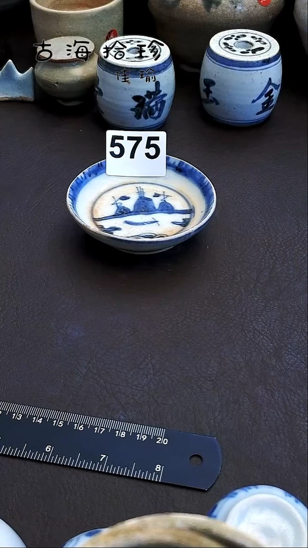 陶小*子佳瑜家漂漂亮亮的瓷器编号575
