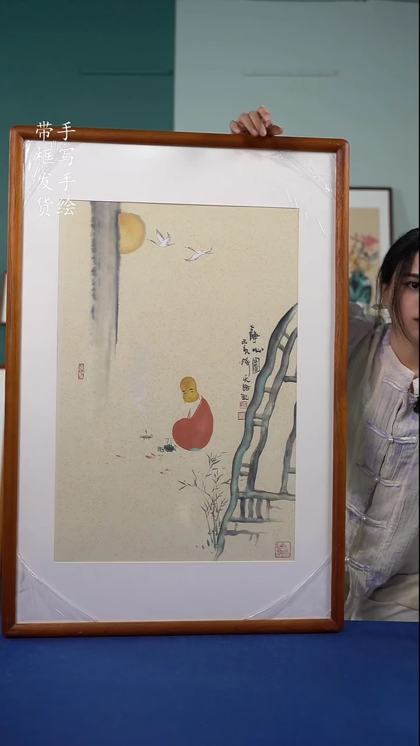 书法65*95手写手绘作品实木榫卯
