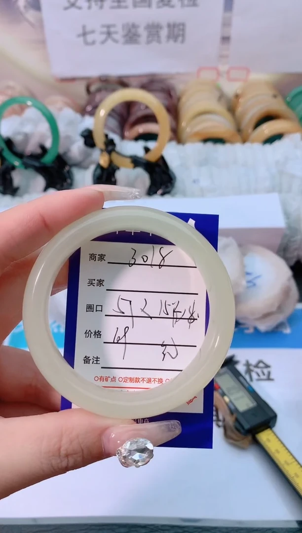 【闪购商品】石英质玉手镯未镶嵌3018